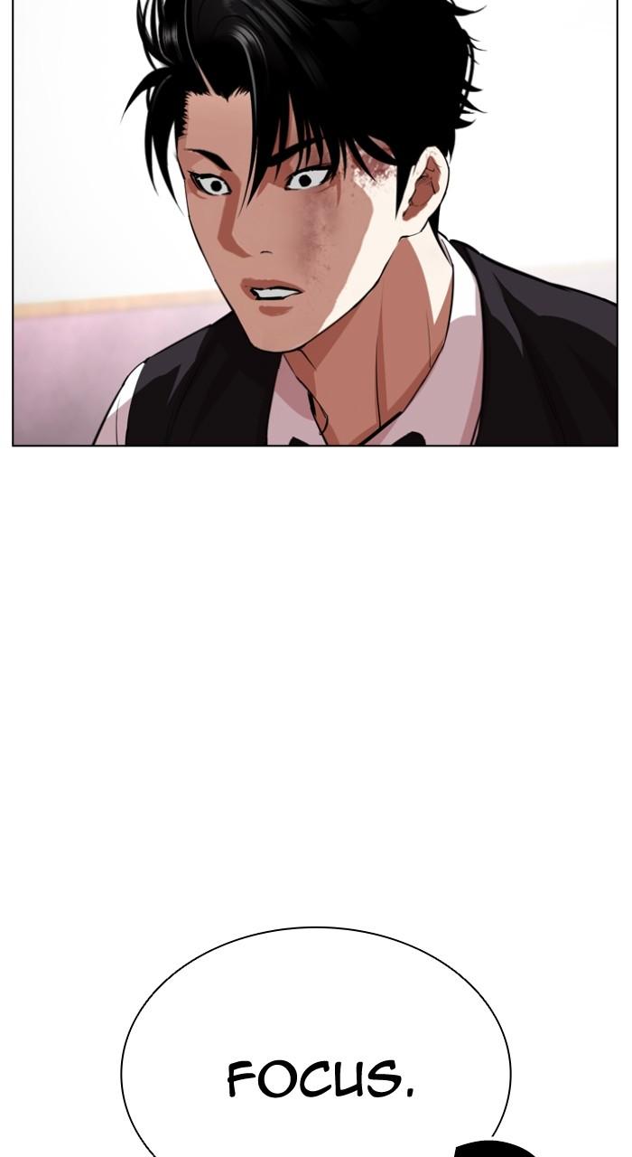 Lookism Chapter 538 9