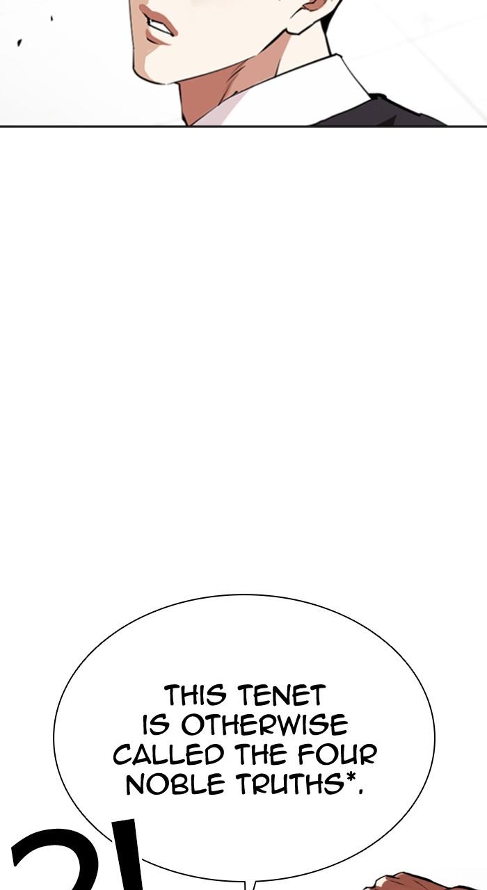 Lookism Chapter 538 15