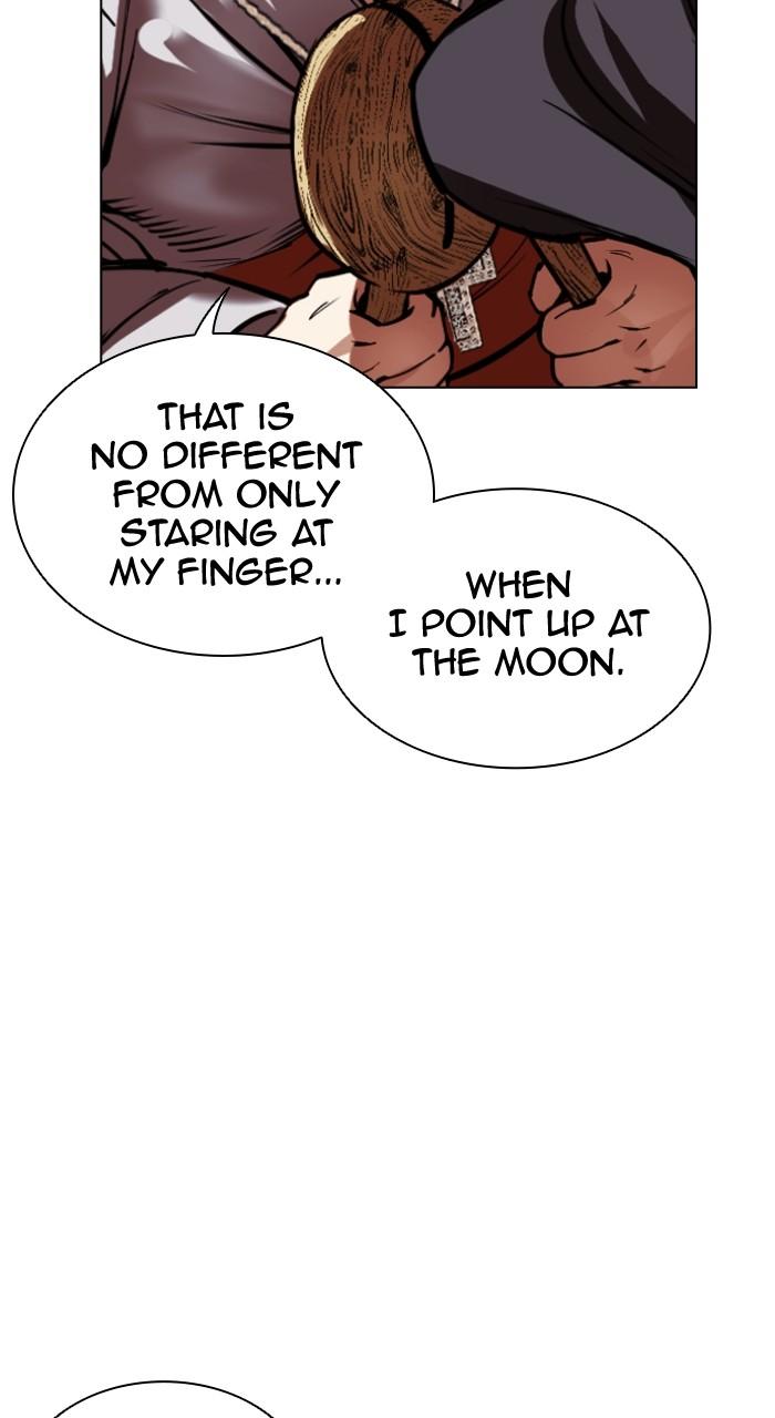 Lookism Chapter 538 18