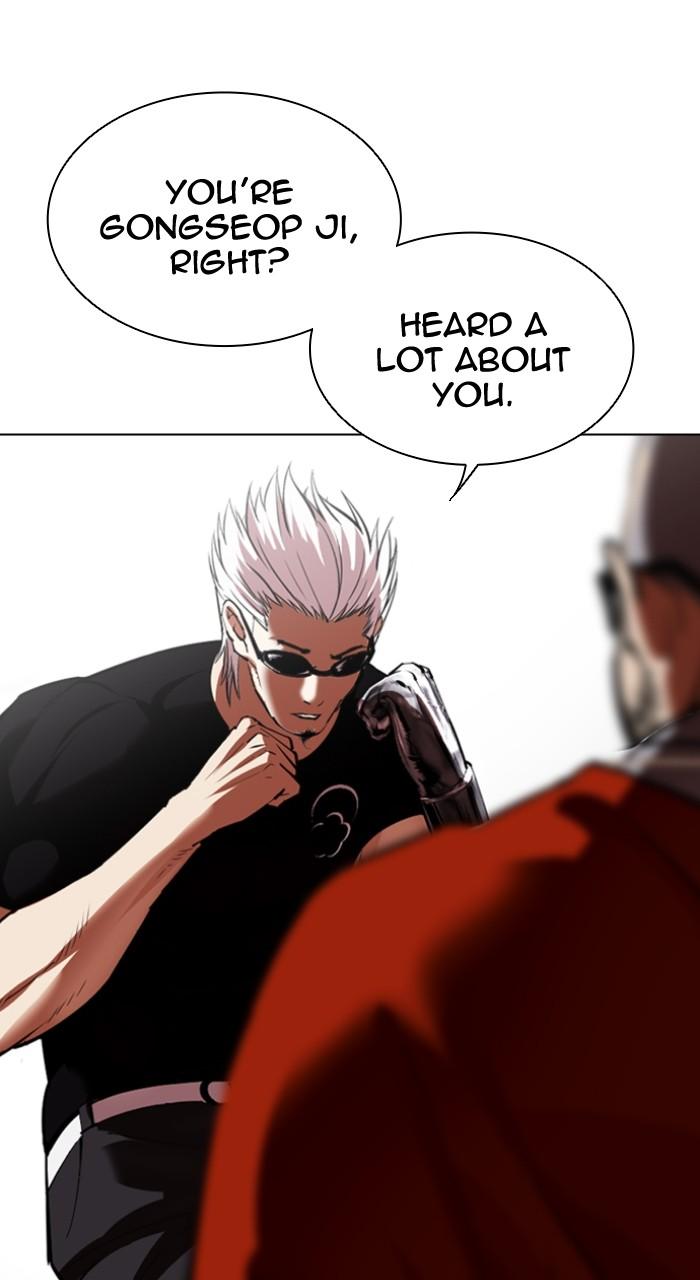 Lookism Chapter 538 20