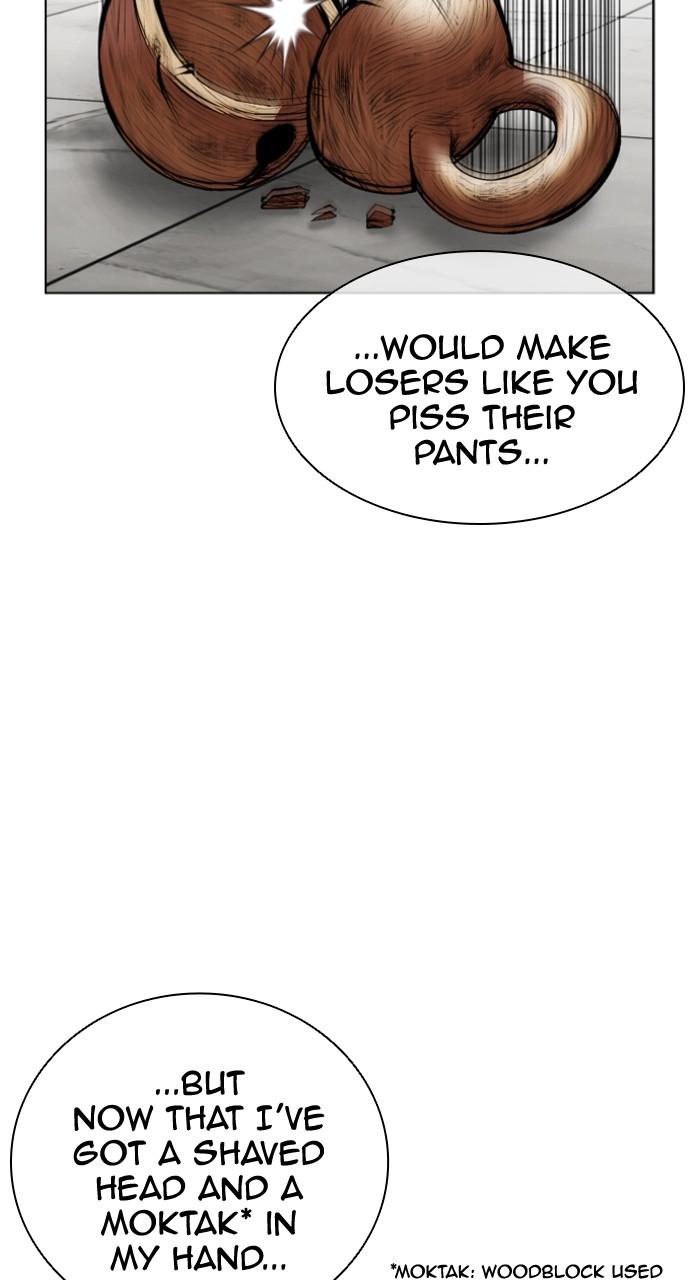 Lookism Chapter 538 24