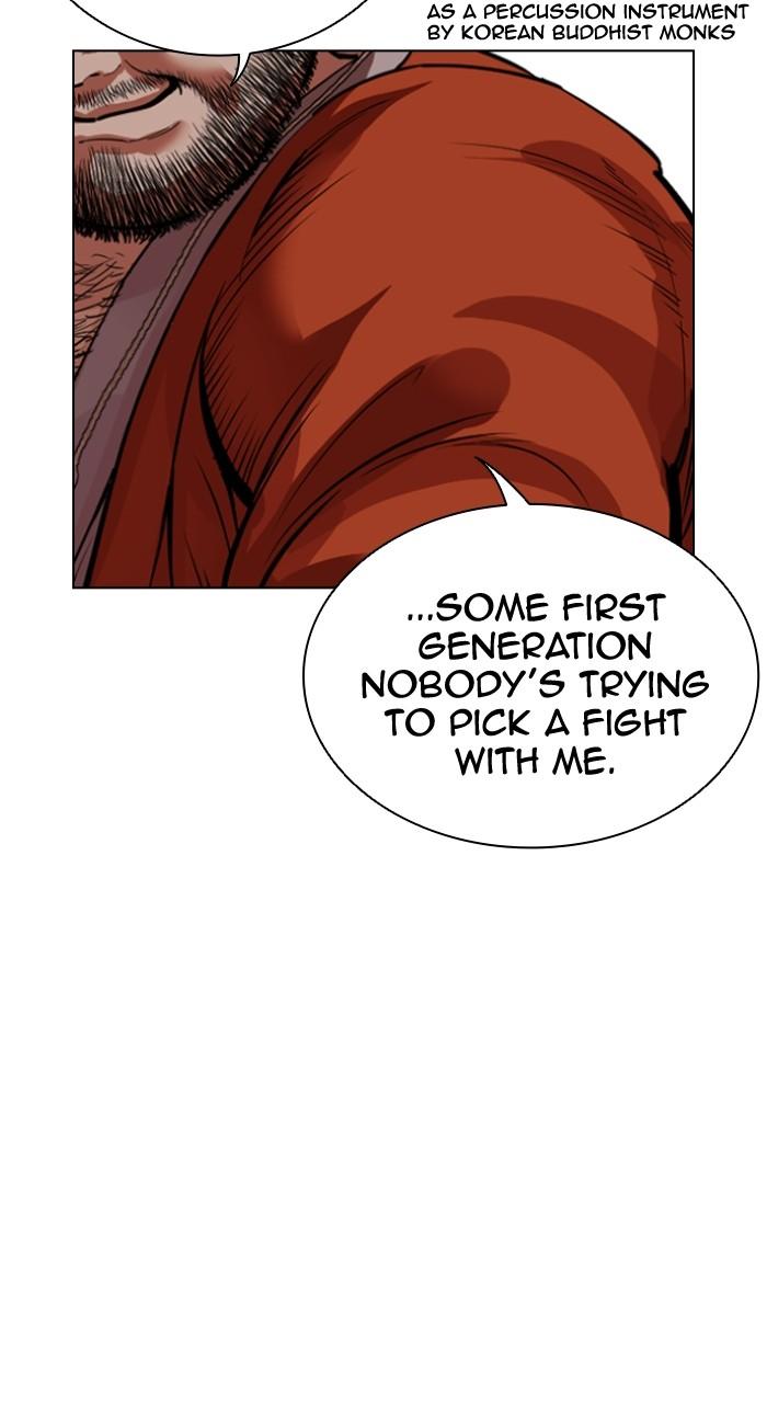 Lookism Chapter 538 25