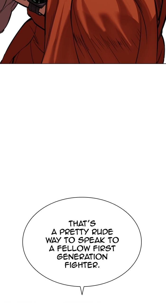 Lookism Chapter 538 27