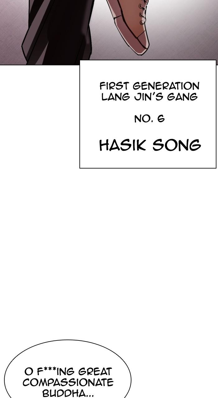 Lookism Chapter 538 29