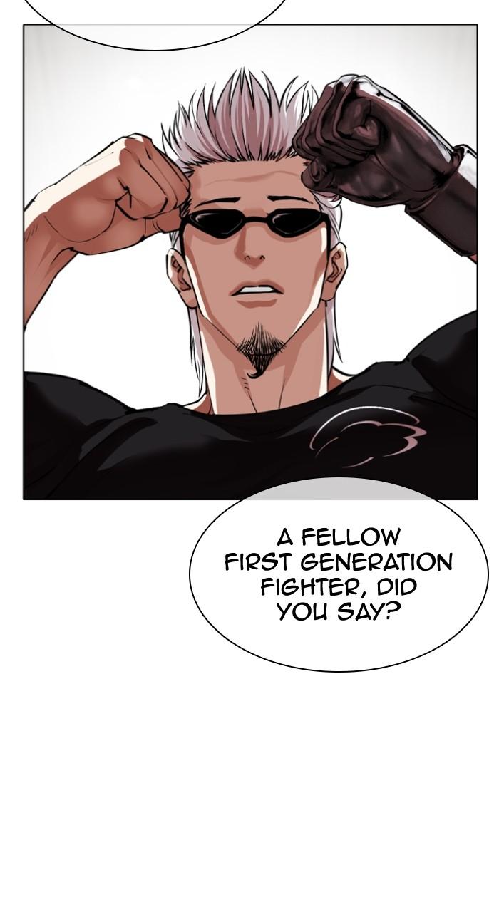 Lookism Chapter 538 30