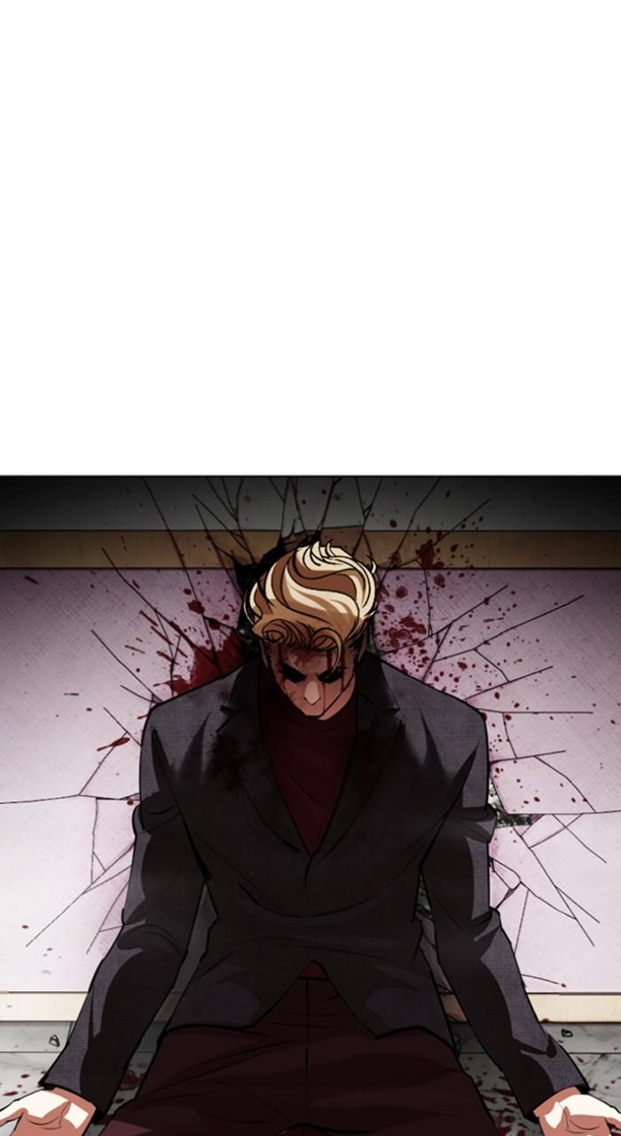 Lookism Chapter 538 34
