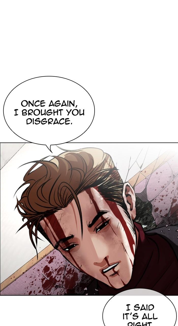 Lookism Chapter 538 38