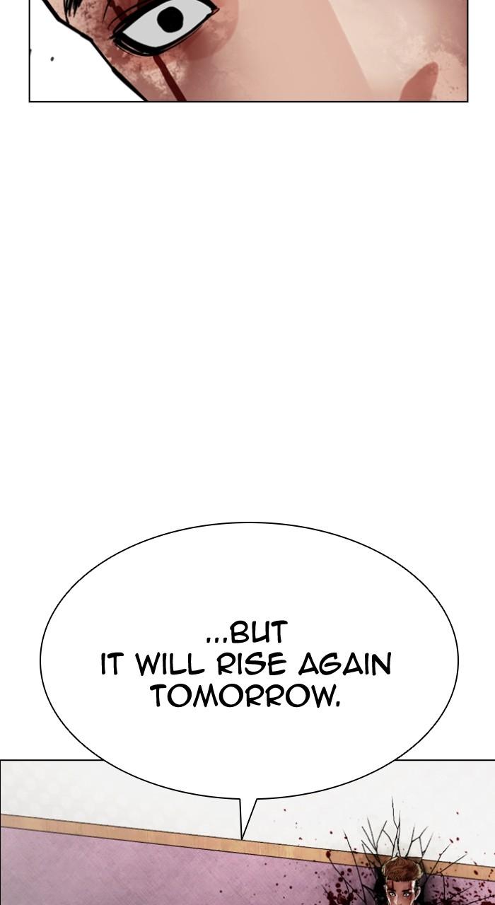 Lookism Chapter 538 40