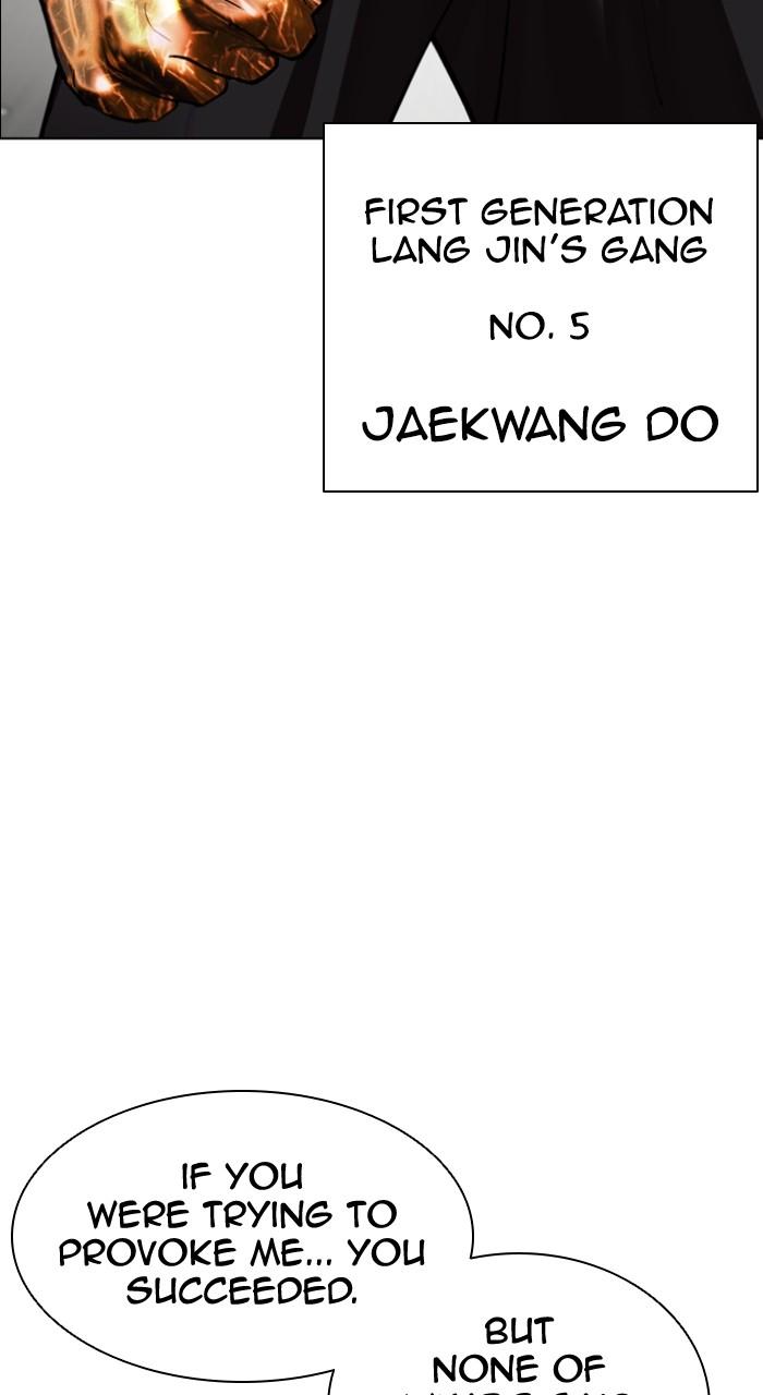 Lookism Chapter 538 51