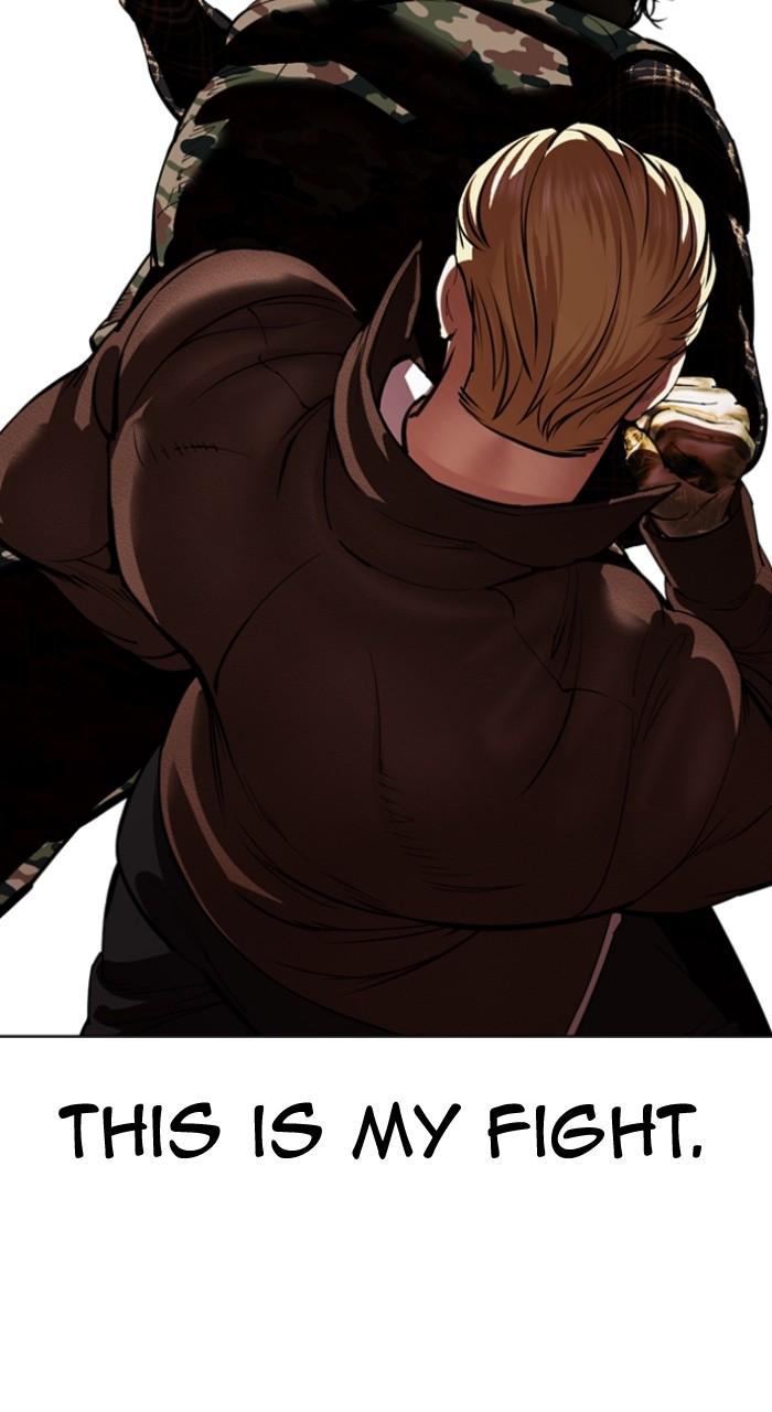 Lookism Chapter 538 70