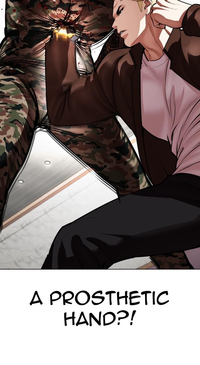 Lookism Chapter 538 73