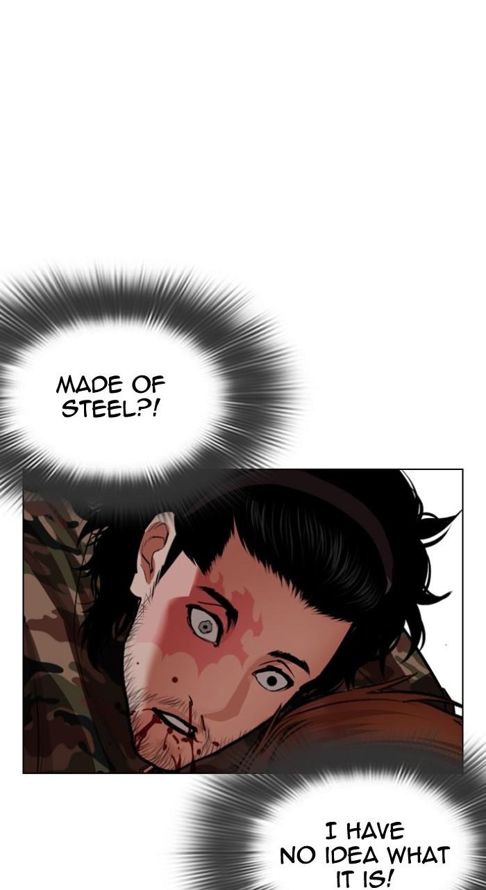 Lookism Chapter 538 74