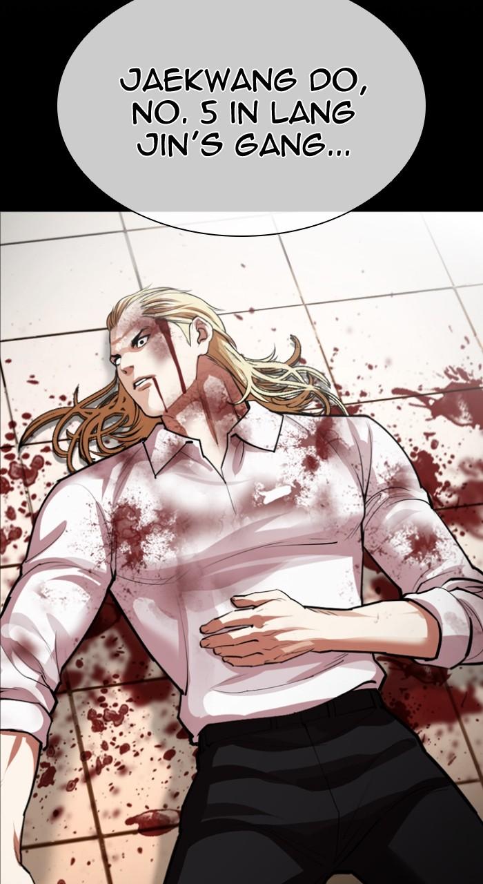 Lookism Chapter 538 79