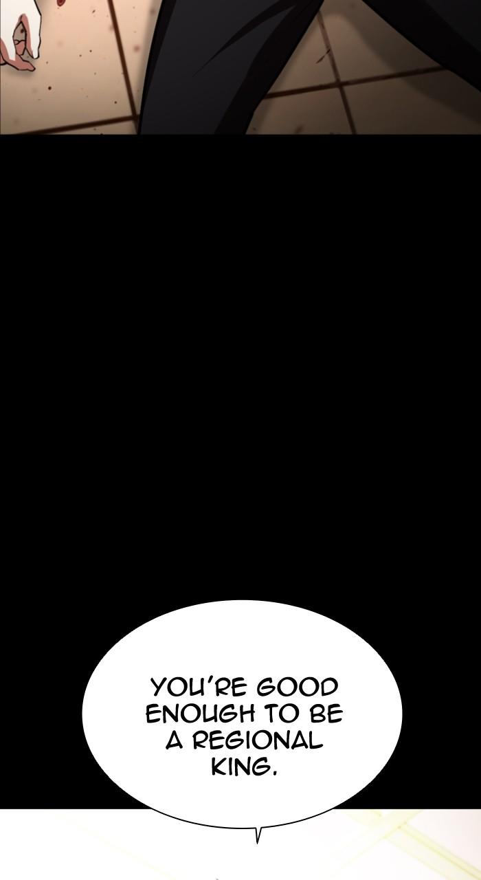 Lookism Chapter 538 80