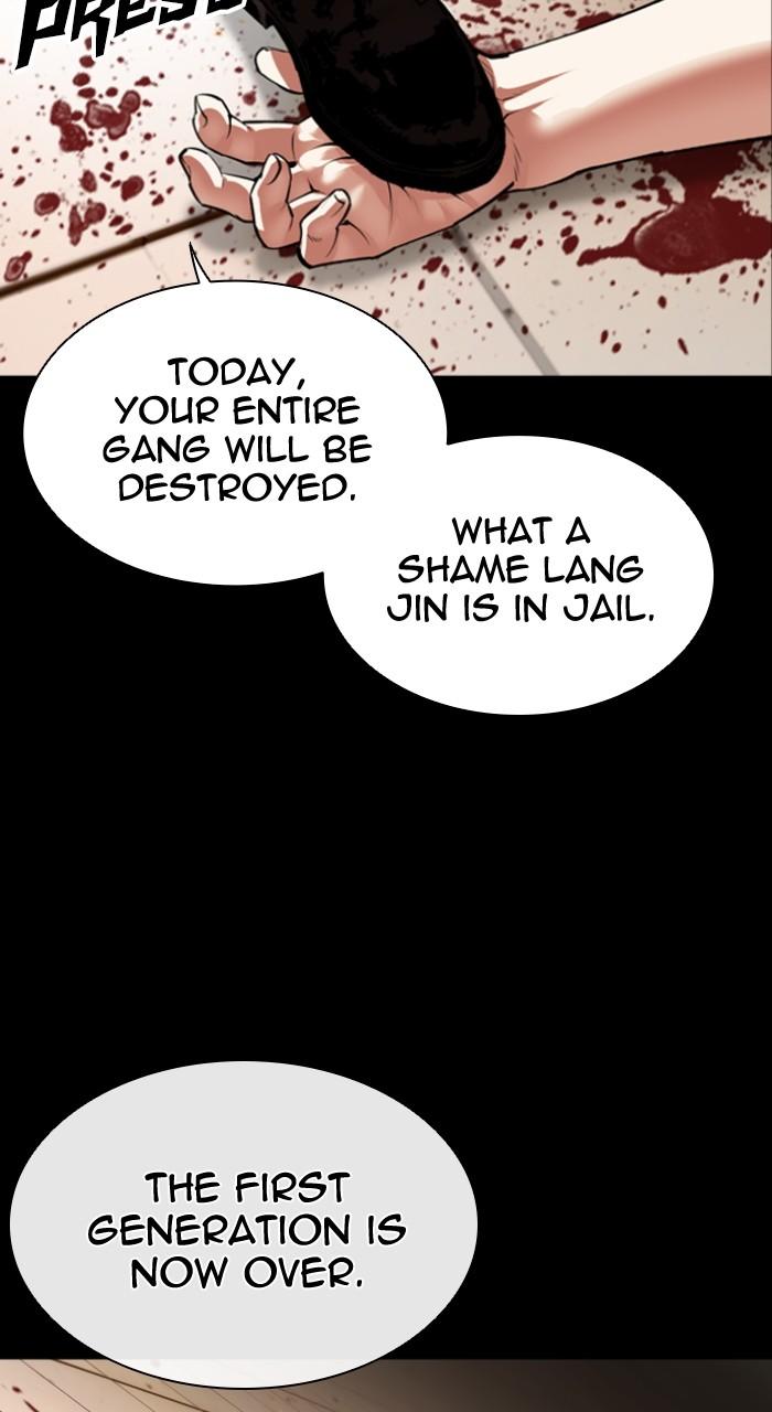 Lookism Chapter 538 83