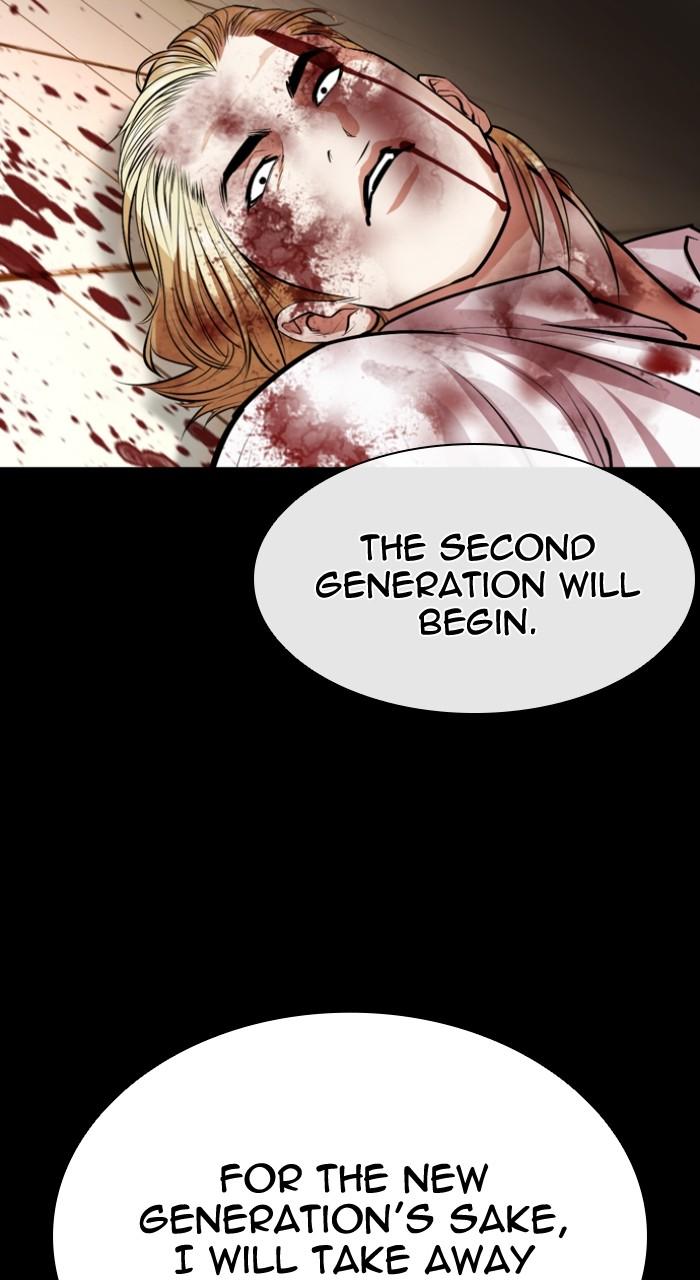 Lookism Chapter 538 84