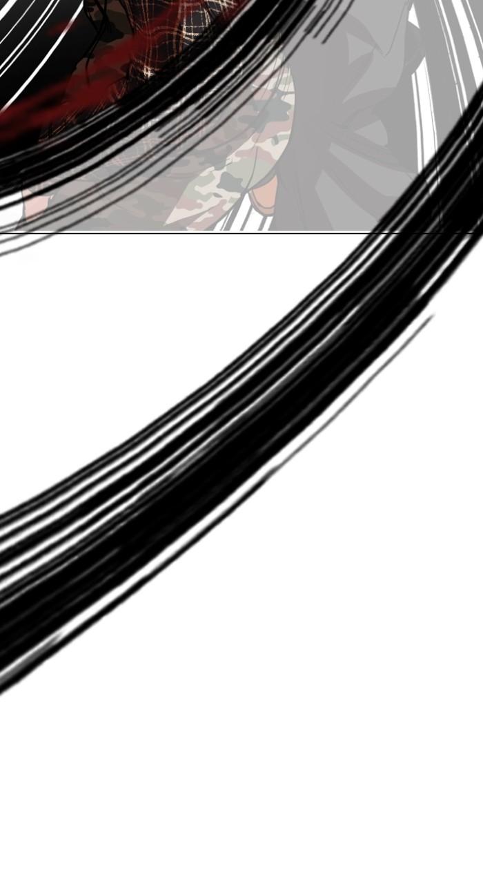 Lookism Chapter 538 104