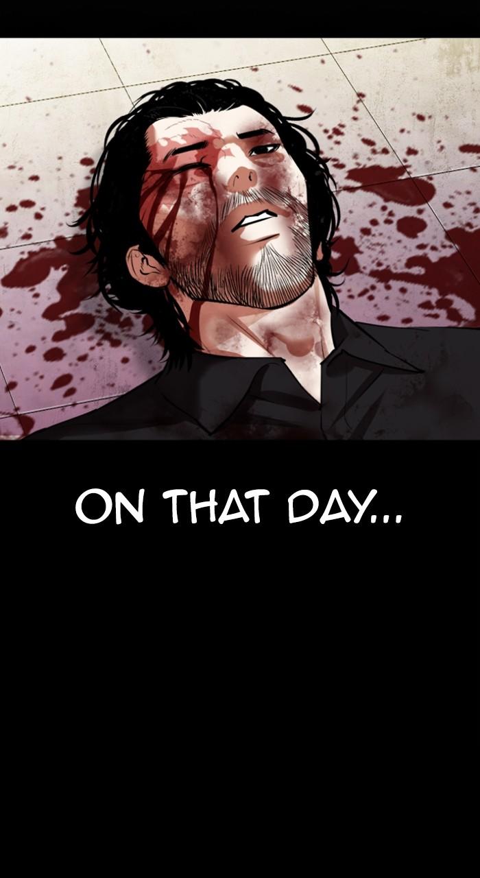 Lookism Chapter 538 120