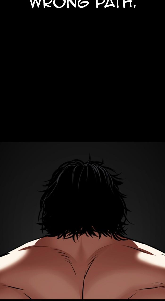Lookism Chapter 538 124