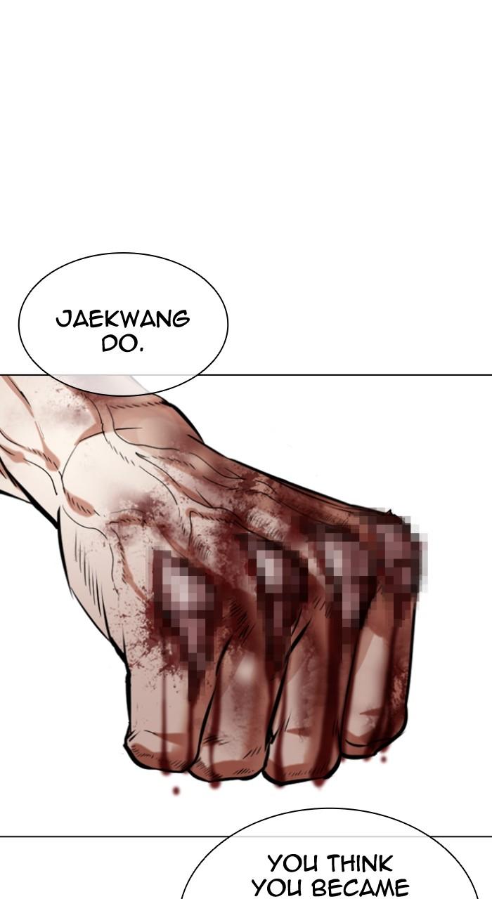 Lookism Chapter 538 147