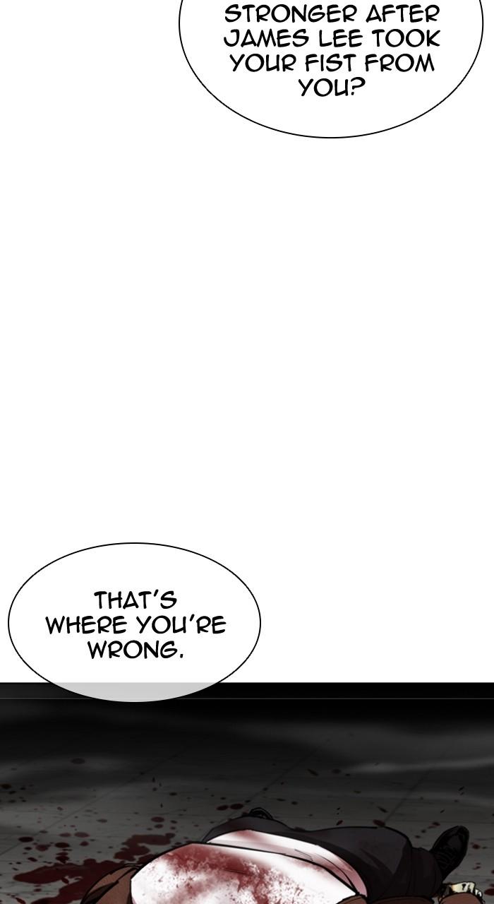 Lookism Chapter 538 148