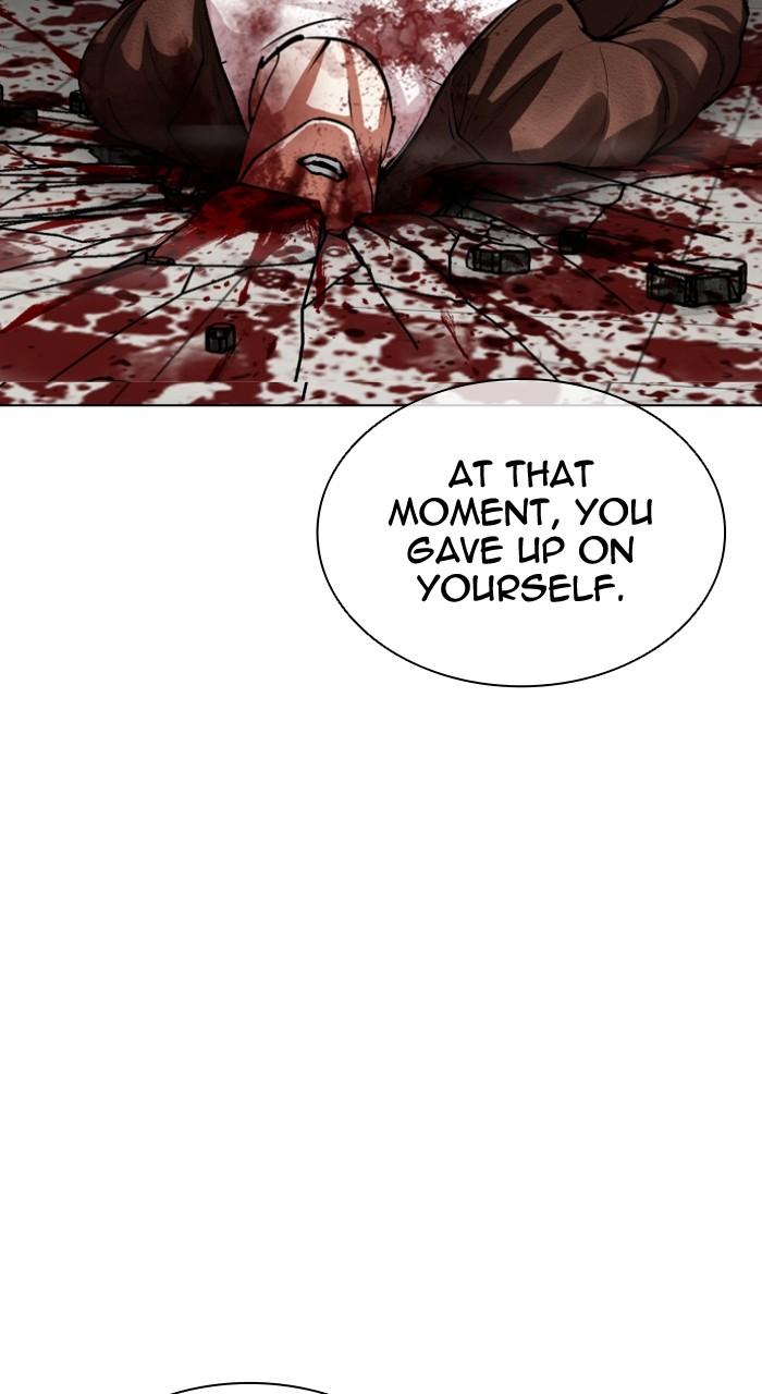 Lookism Chapter 538 149