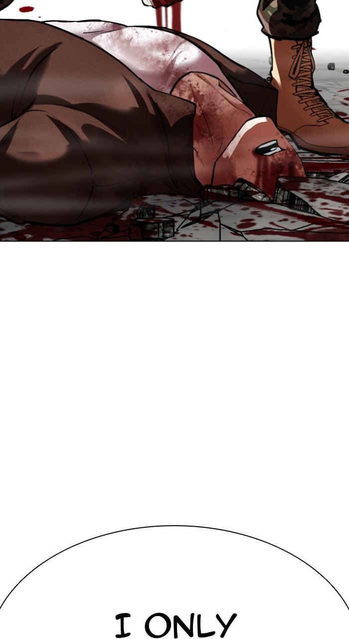 Lookism Chapter 538 151