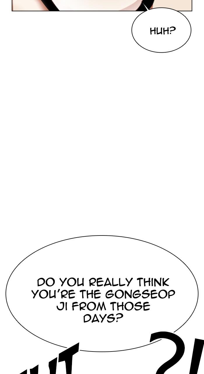 Lookism Chapter 537
