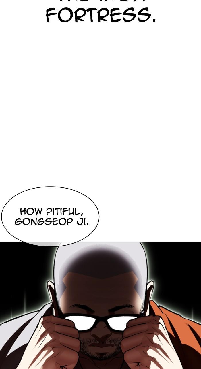 Lookism Chapter 537