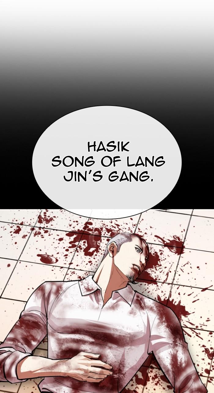 Lookism Chapter 537