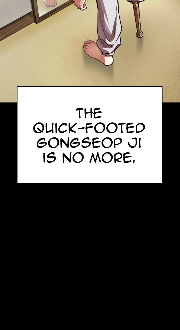 Lookism Chapter 537