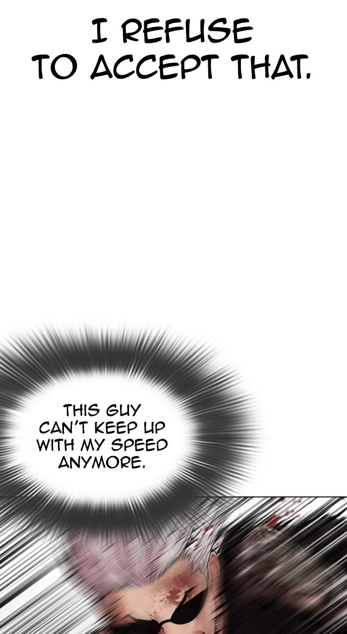 Lookism Chapter 537