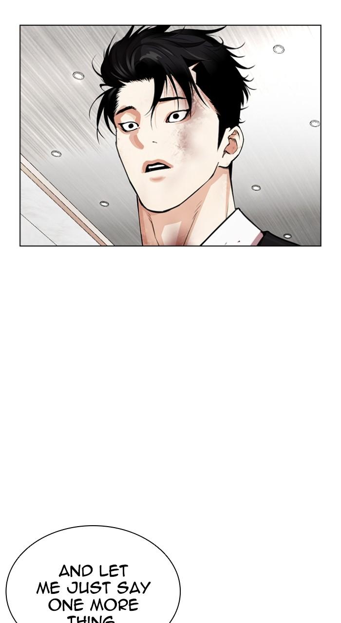 Lookism Chapter 537