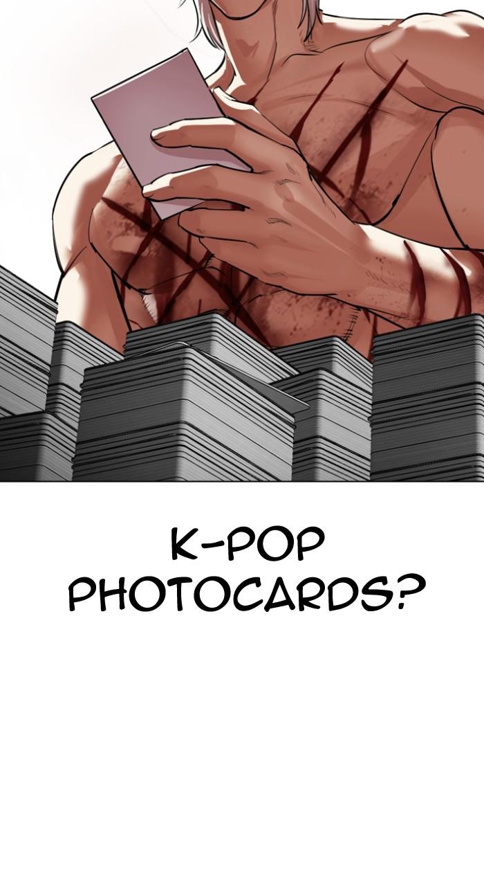 Lookism Chapter 538