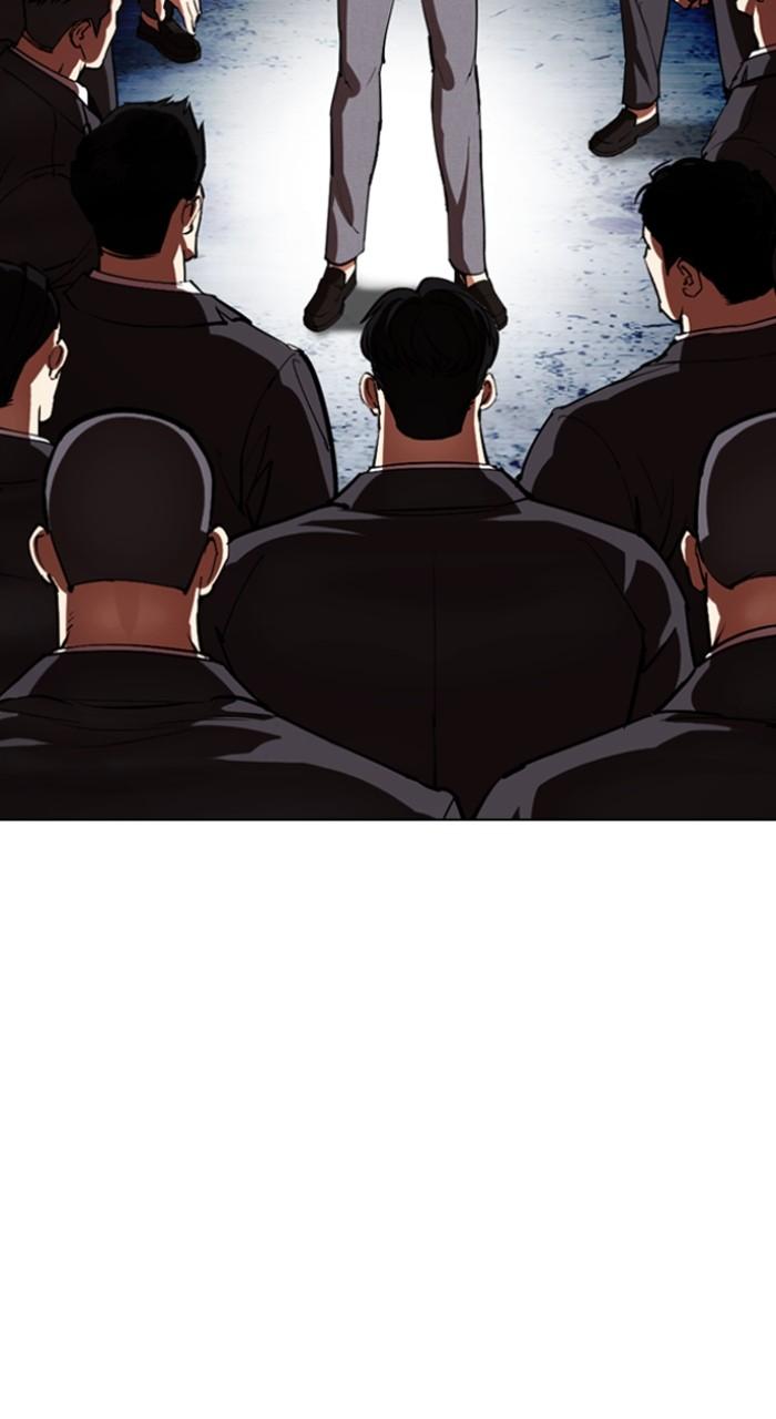 Lookism Chapter 538