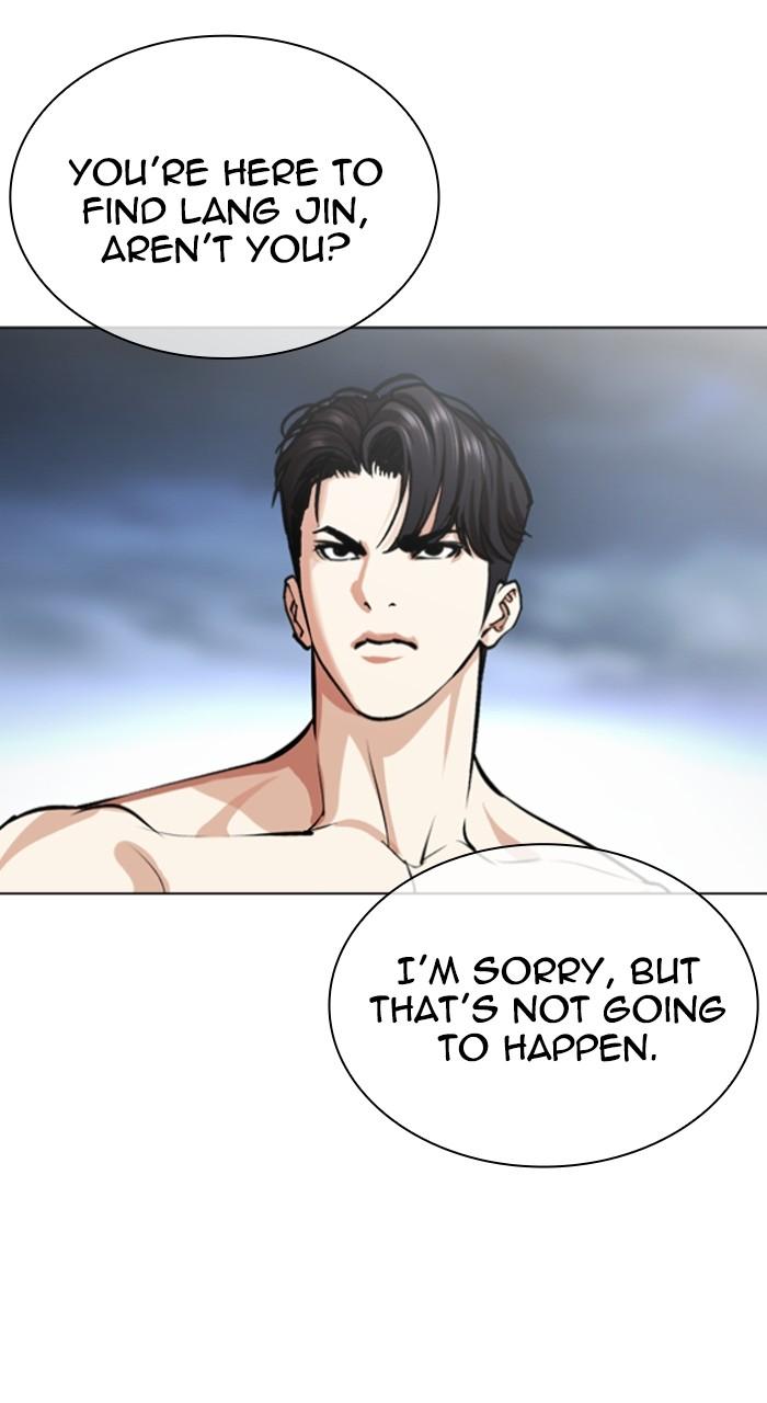 Lookism Chapter 538