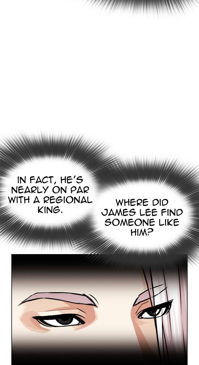 Lookism Chapter 538
