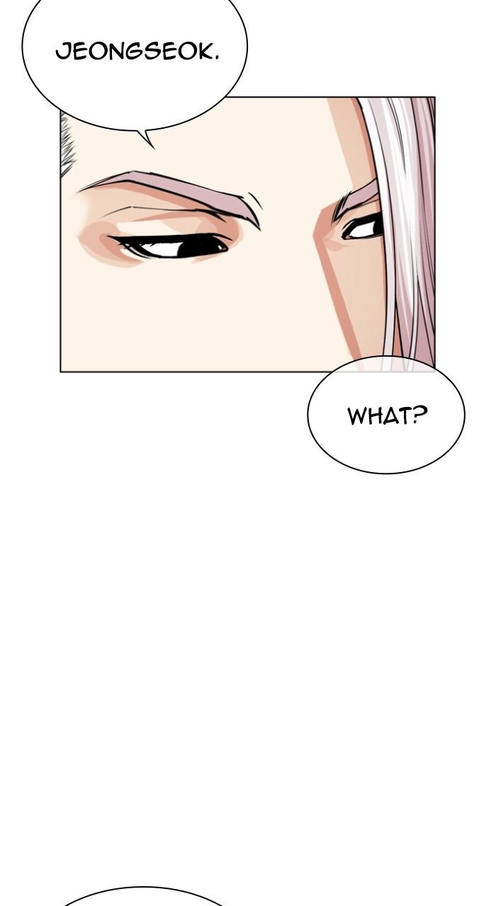 Lookism Chapter 538