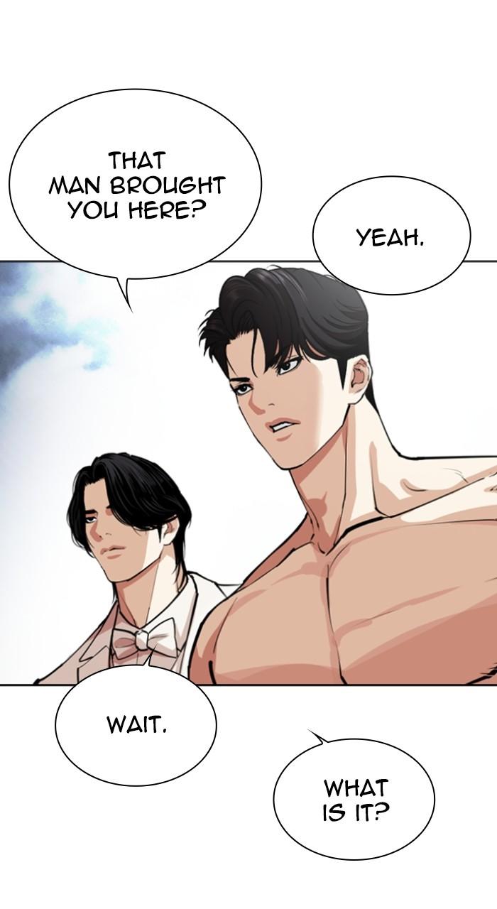 Lookism Chapter 538