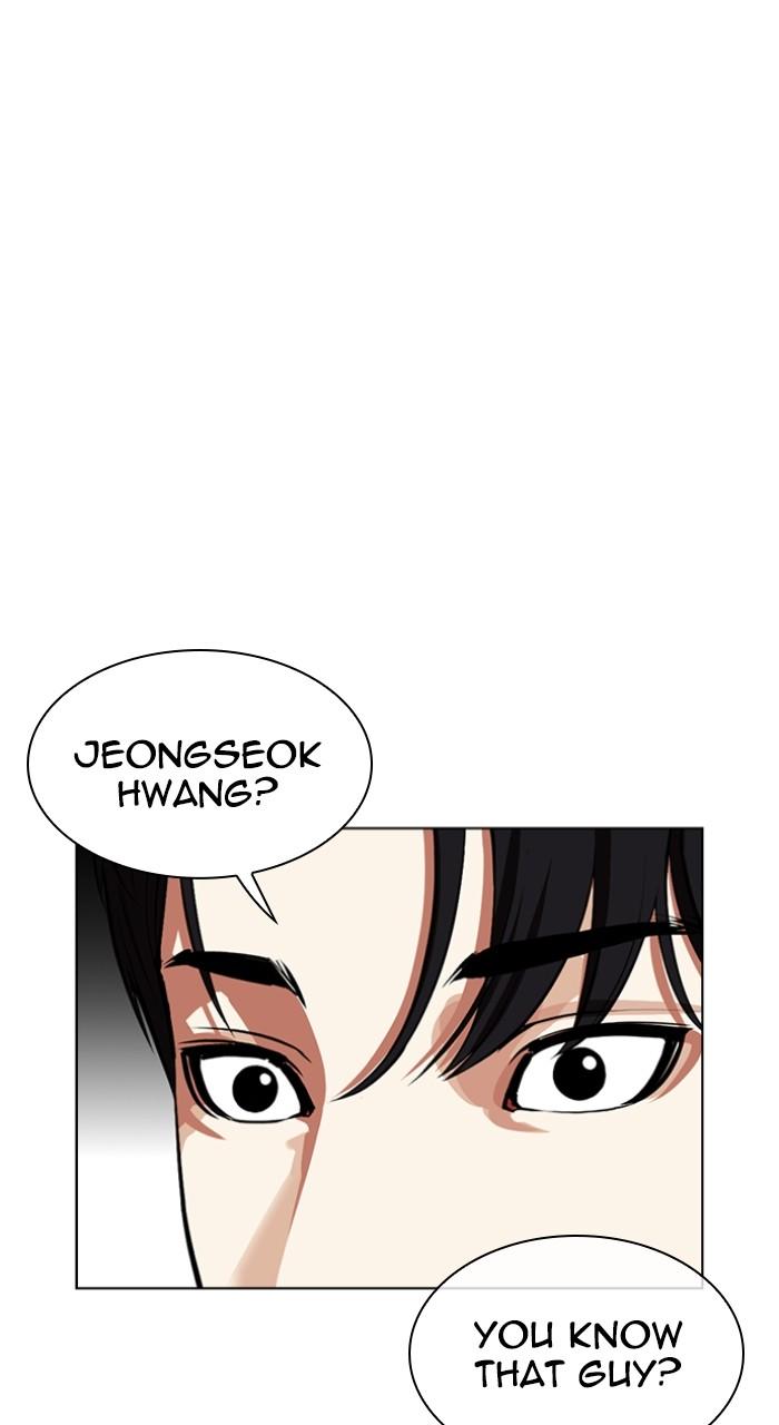 Lookism Chapter 538