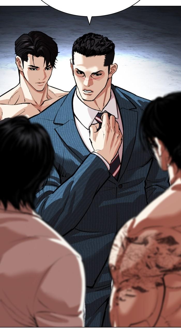 Lookism Chapter 538