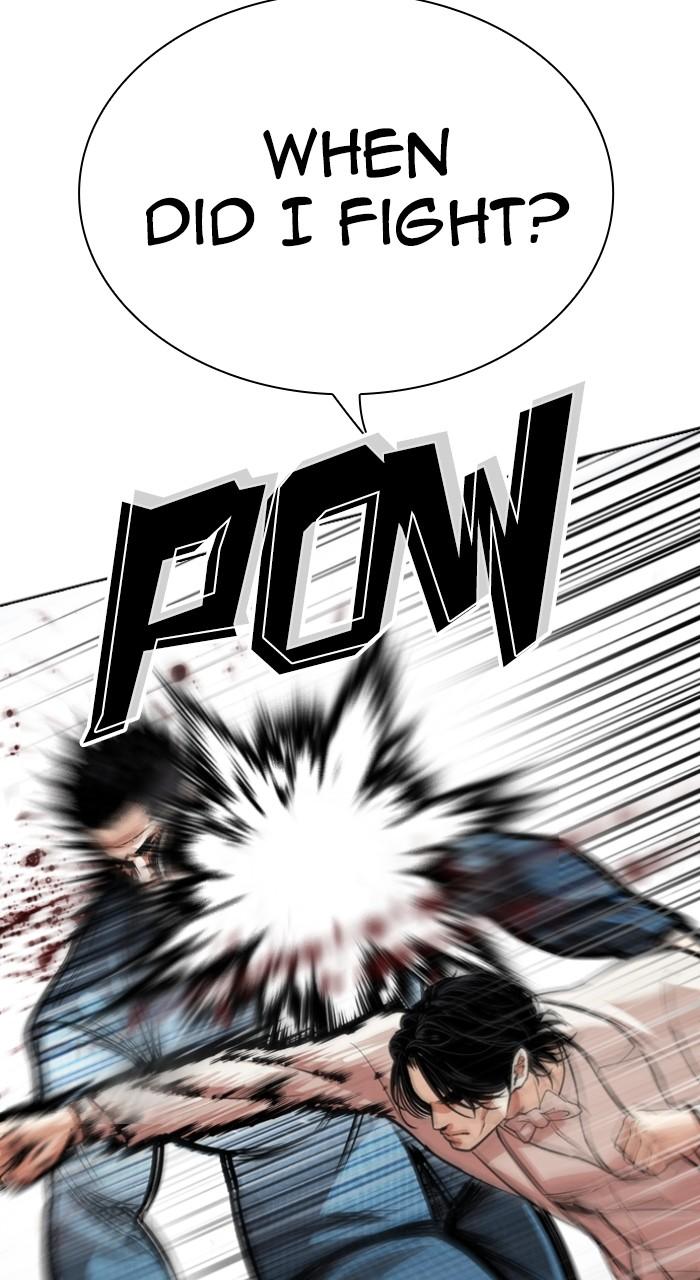 Lookism Chapter 538