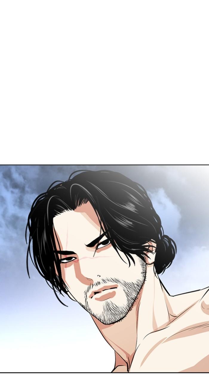 Lookism Chapter 538