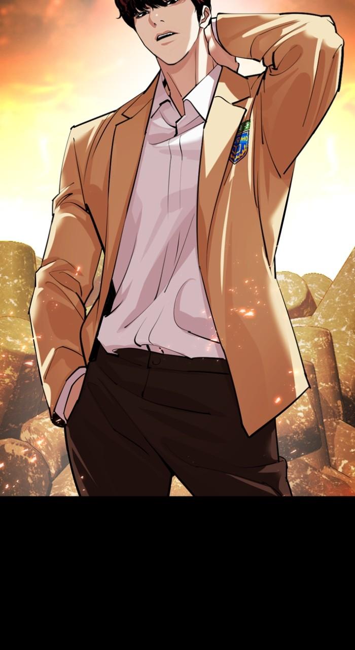 Lookism Chapter 538