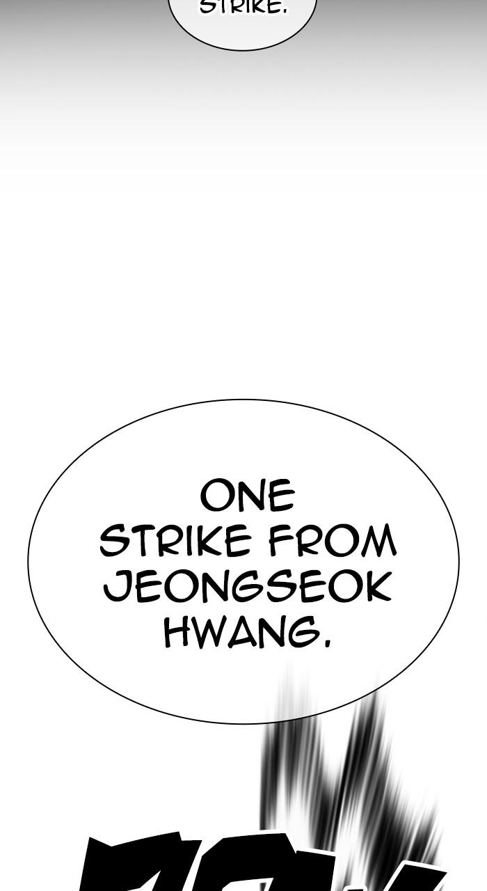 Lookism Chapter 538