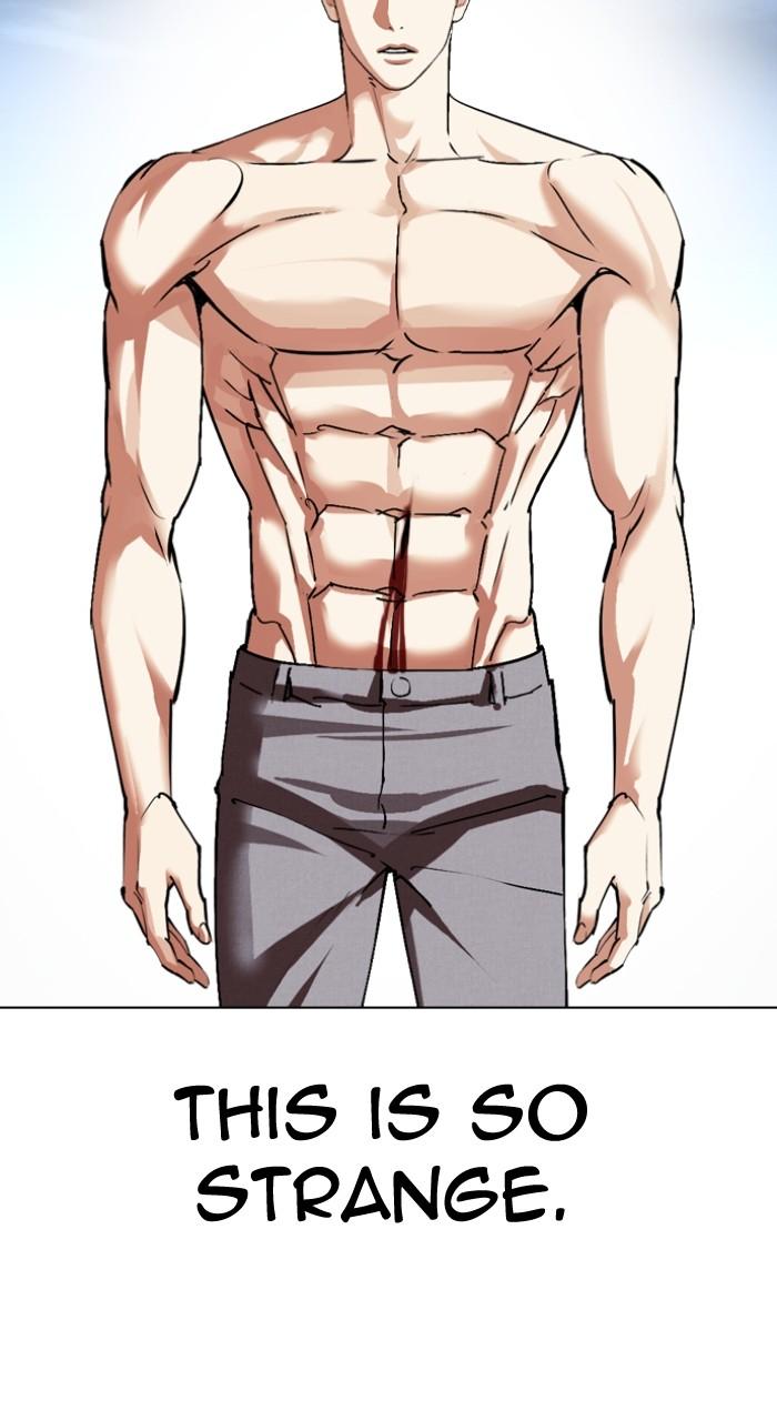 Lookism Chapter 538