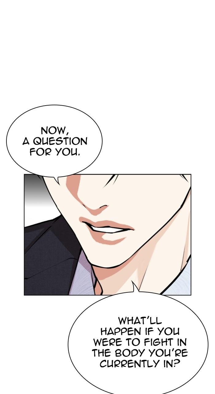Lookism Chapter 538