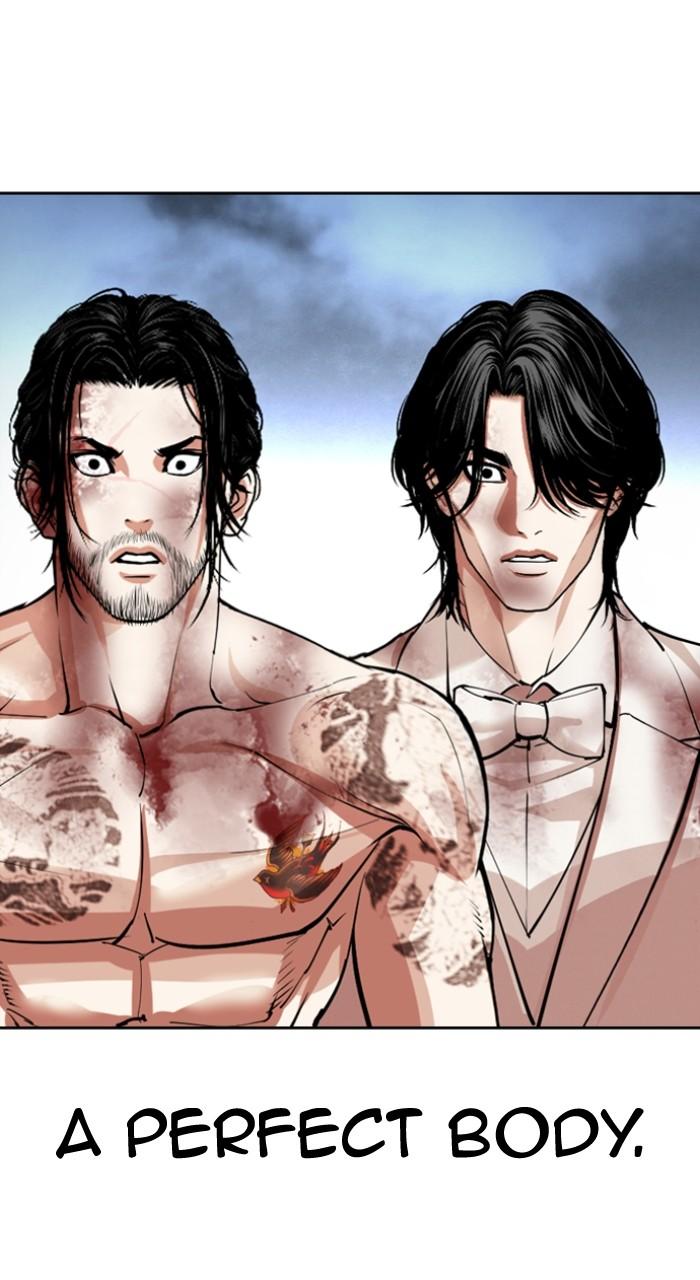 Lookism Chapter 538