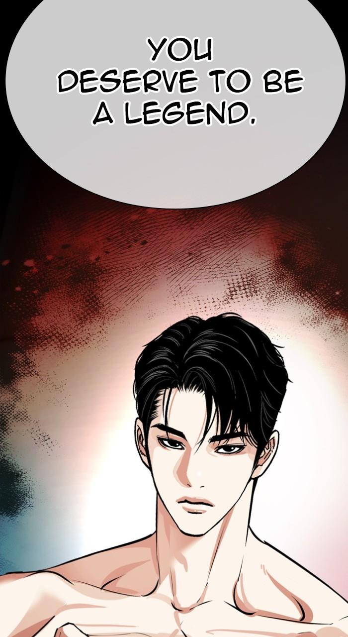 Lookism Chapter 541 2