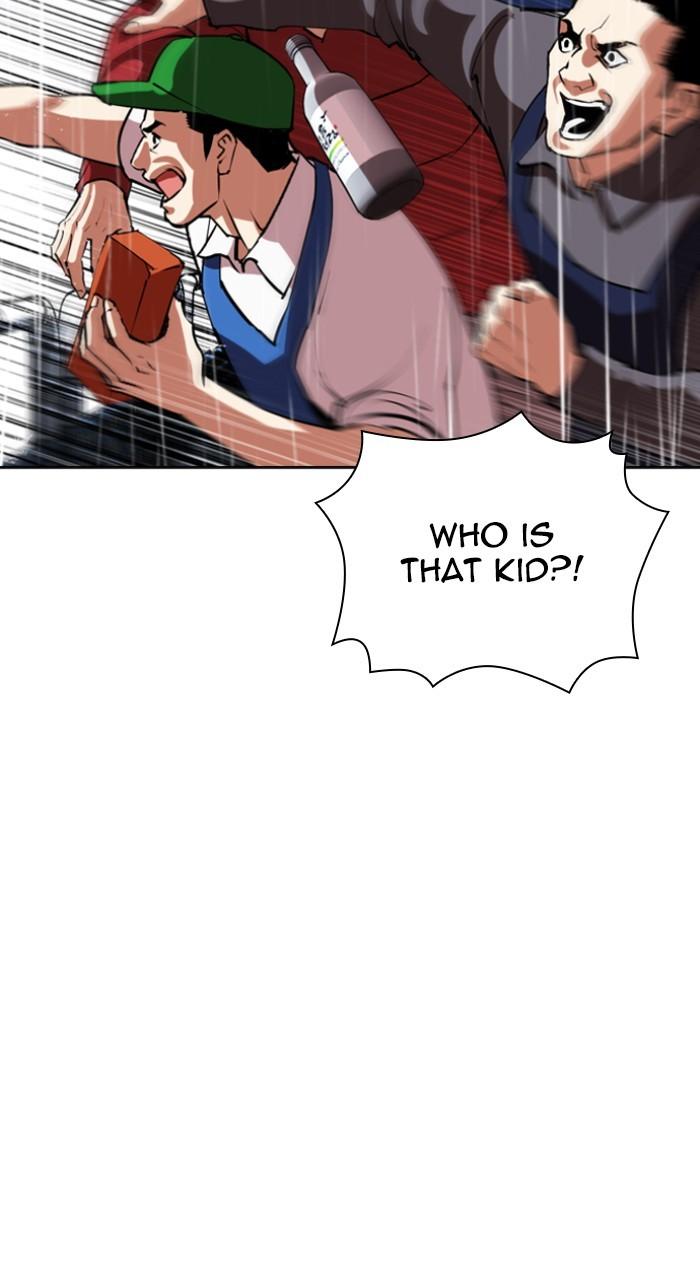 Lookism Chapter 541 6